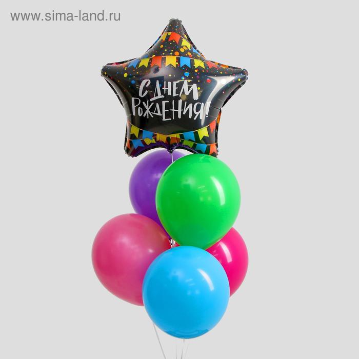 Букет из шаров «День рождения. Ассорти», латекс, фольга, набор 6 шт.
Букет из шаров «День рождения. Ассорти», латекс, фольга, набор 6 шт.