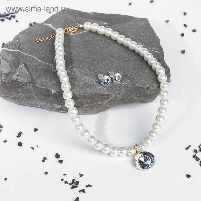 Набор 2 предмета: серьги, колье "Антуанетта" кристаллы, цвет белый в золоте
Набор 2 предмета: серьги, колье "Антуанетта" кристаллы, цвет белый в золоте