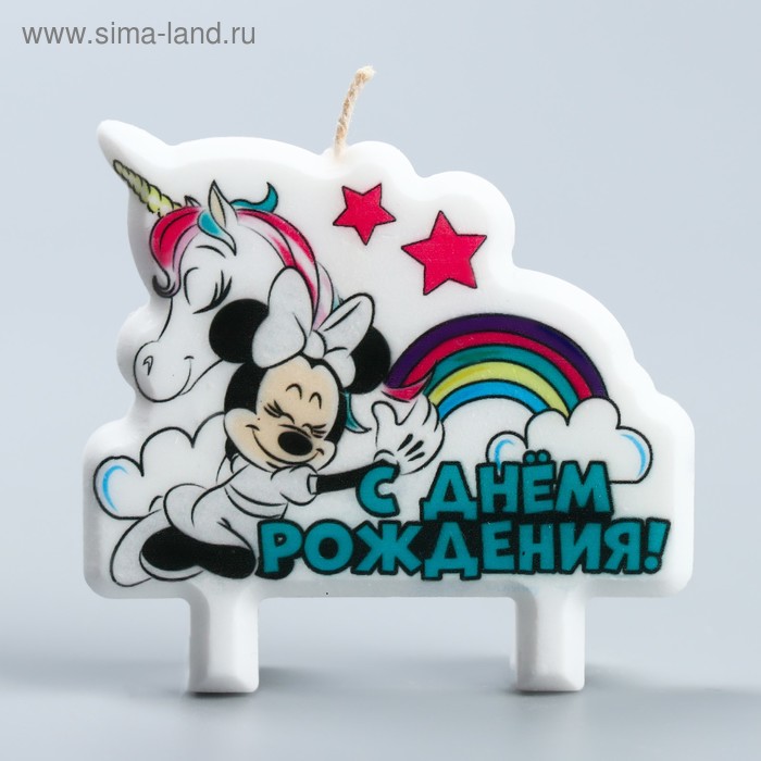 Свеча в торт "С Днем Рождения!", Минни Маус и единорог, 8×8 см
Свеча в торт "С Днем Рождения!", Минни Маус и единорог, 8×8 см