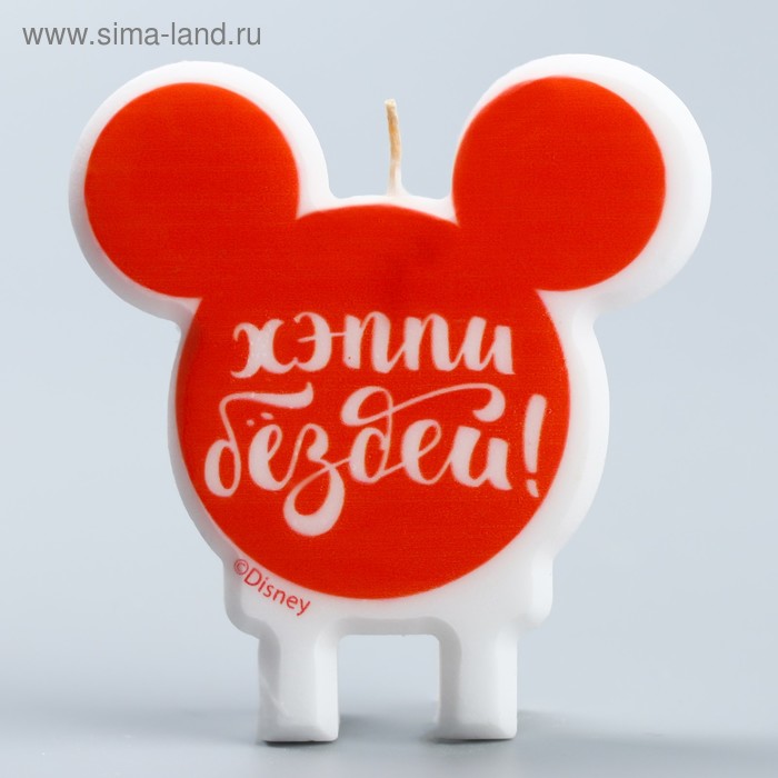 Свеча в торт "Хэппи бёздей!", Микки Маус, 8×8 см
Свеча в торт "Хэппи бёздей!", Микки Маус, 8×8 см