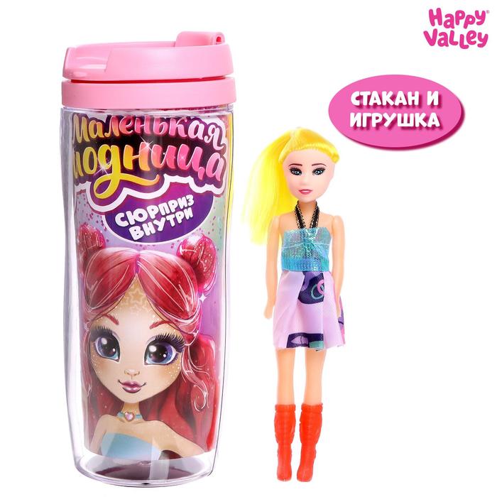 Термостакан с игрушкой-сюрпризом «Маленькая модница», МИКС
Термостакан с игрушкой-сюрпризом «Маленькая модница», МИКС