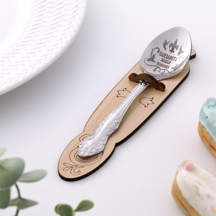 фото Ложка именная, чайная, с гравировкой "елизавета", h=14