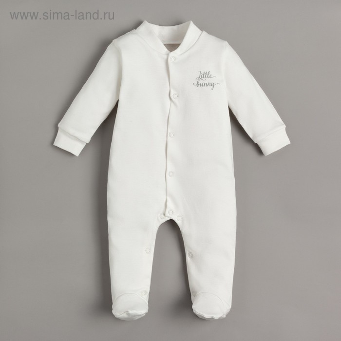 Комбинезон Крошка Я "Заяц", белый, рост 68-74 см
Комбинезон Крошка Я "Заяц", белый, рост 68-74 см