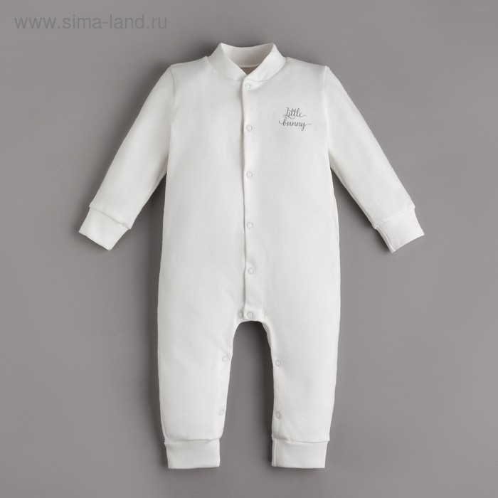 Комбинезон Крошка Я "Заяц", белый, рост 86-92 см
Комбинезон Крошка Я "Заяц", белый, рост 86-92 см