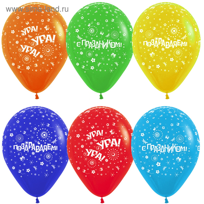 Шар латексный 12" «С праздником!», пастель, 5-сторонний, набор 50 шт., МИКС
Шар латексный 12" «С праздником!», пастель, 5-сторонний, набор 50 шт., МИКС