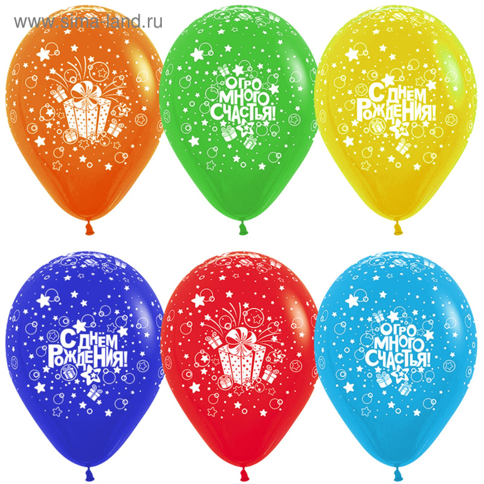 Шар латексный 12" «С днём рождения! Огромного Счастья!», пастель, 5-сторонний, набор 50 шт., МИКС
Шар латексный 12" «С днём рождения! Огромного Счастья!», пастель, 5-сторонний, набор 50 шт., МИКС