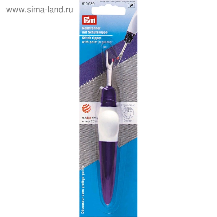 Вспарыватель большой, эргономичный
Вспарыватель большой, эргономичный