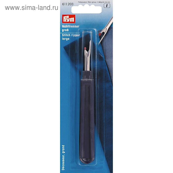 Вспарыватель большой
Вспарыватель большой