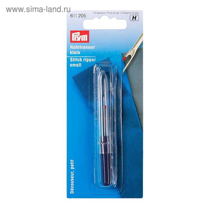 Вспарыватель малый
Вспарыватель малый