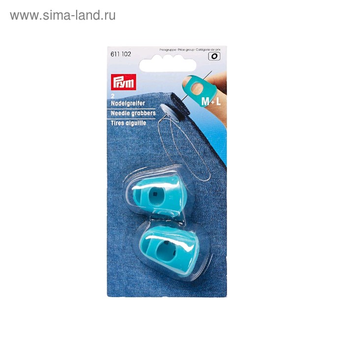 Грейфер для игл, 2 шт, цвет бирюзовый
Грейфер для игл, 2 шт, цвет бирюзовый