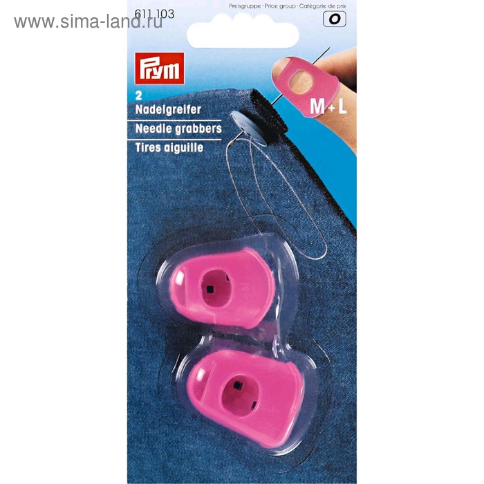Грейфер для игл, 2 шт, цвет розовый
Грейфер для игл, 2 шт, цвет розовый