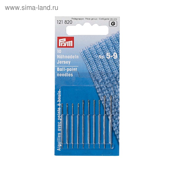 Иглы для трикотажа с закруглённым остриём, №5-9, 10 шт
Иглы для трикотажа с закруглённым остриём, №5-9, 10 шт