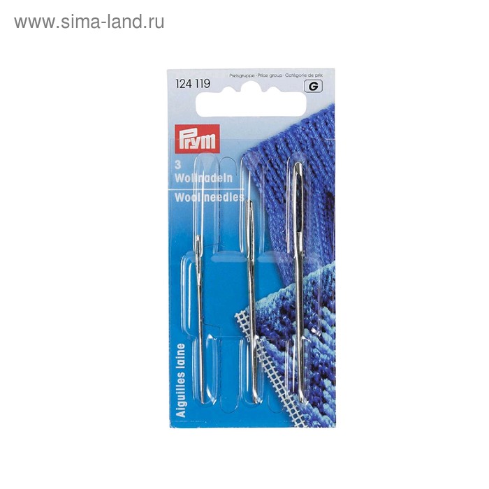 Иглы для сшивания деталей вязаных изделий, 3 шт
Иглы для сшивания деталей вязаных изделий, 3 шт