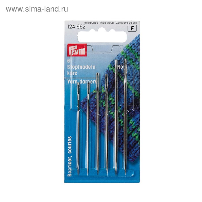 Иглы для штопки, 6 шт
Иглы для штопки, 6 шт