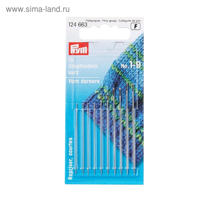 Иглы для штопки, №1-9, 10 шт
Иглы для штопки, №1-9, 10 шт