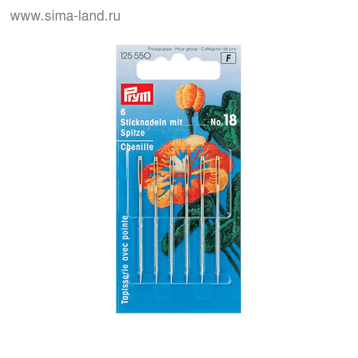 Иглы для вышивания острые, №18, 6 шт
Иглы для вышивания острые, №18, 6 шт