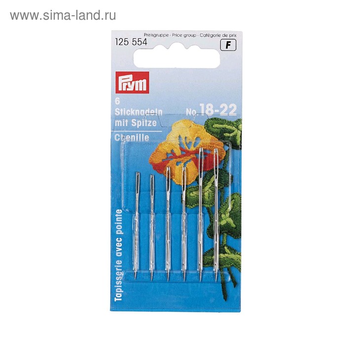 Иглы для вышивания острые, №18/22, 6 шт 
Иглы для вышивания острые, №18/22, 6 шт