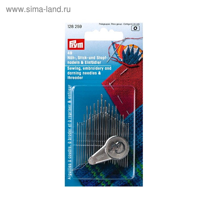 Набор игл для шитья, вышивки и штопки с нитевдевателем, 49 шт
Набор игл для шитья, вышивки и штопки с нитевдевателем, 49 шт