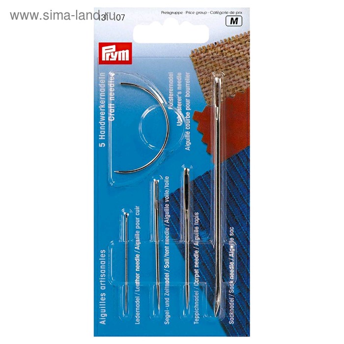 Иглы ремонтные для кожи, парусины, ковров, мешковины и мебельной обивки, 5 шт
Иглы ремонтные для кожи, парусины, ковров, мешковины и мебельной обивки, 5 шт
