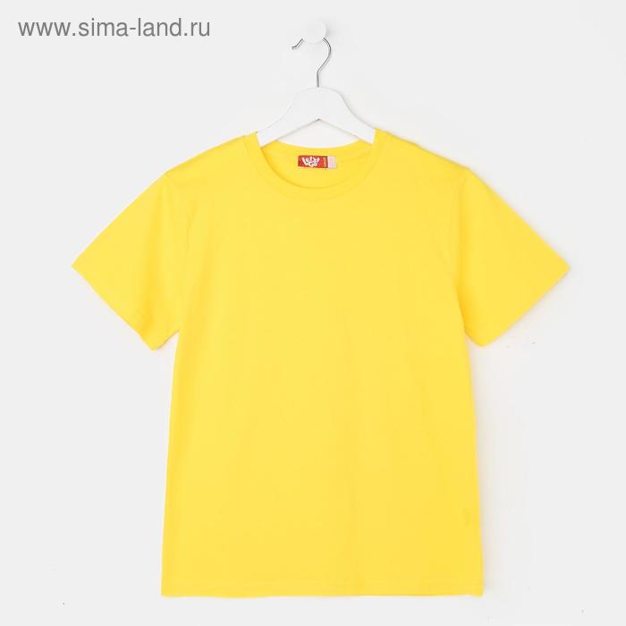 Футболка детская, цвет жёлтый, рост 104 см
Футболка детская, цвет жёлтый, рост 104 см