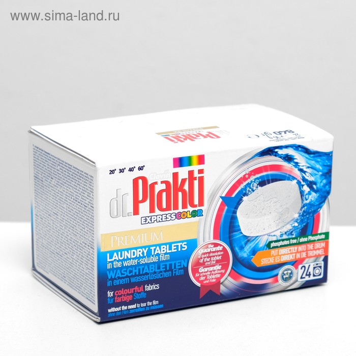 Таблетки для стирки Dr. Prakti express COLOR 24шт. 
Таблетки для стирки Dr. Prakti express COLOR 24шт.