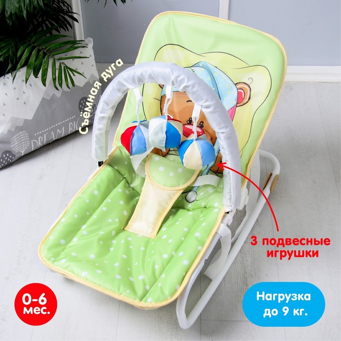 фото Шезлонг - качалка для новорождённых «мишка под одеялком», игровая дуга, игрушки