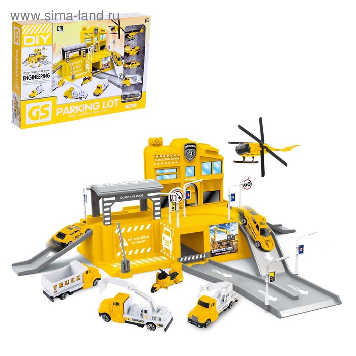 Парковка «Стройка», с металлическими машинками
Парковка «Стройка», с металлическими машинками