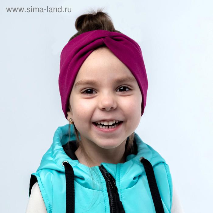 Повязка на голову, цвет фиолетовый, размер 50-54
Повязка на голову, цвет фиолетовый, размер 50-54