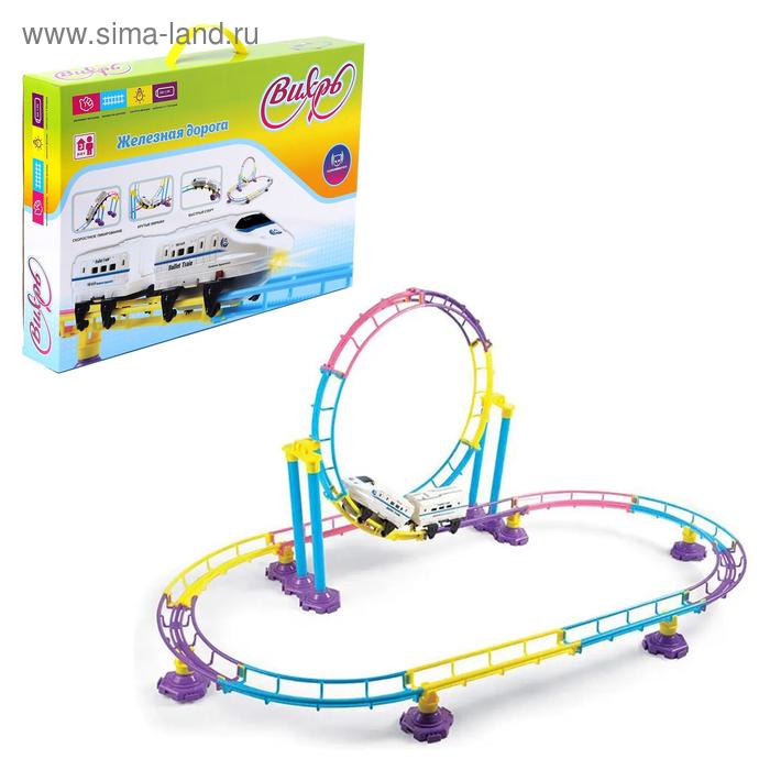 Железная дорога «Вихрь», свет и звук, работает от батареек
Железная дорога «Вихрь», свет и звук, работает от батареек