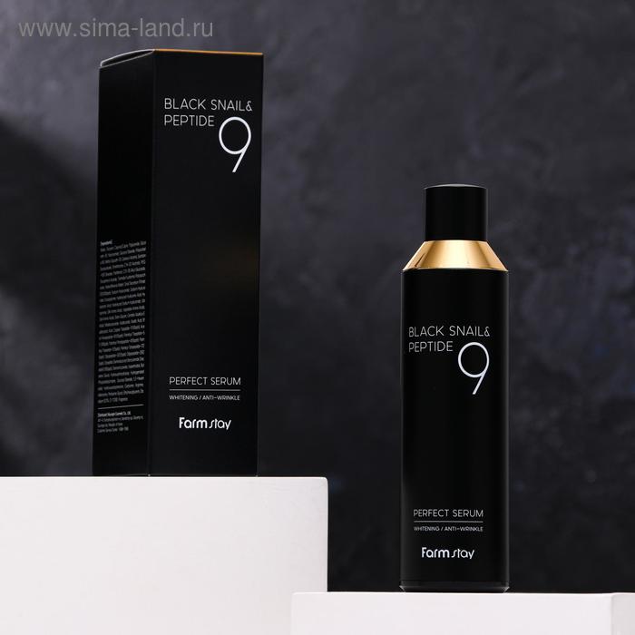 Сыворотка для лица FarmStay, с муцином чёрной улитки и пептидами, 120 мл 
Сыворотка для лица FarmStay, с муцином чёрной улитки и пептидами, 120 мл
