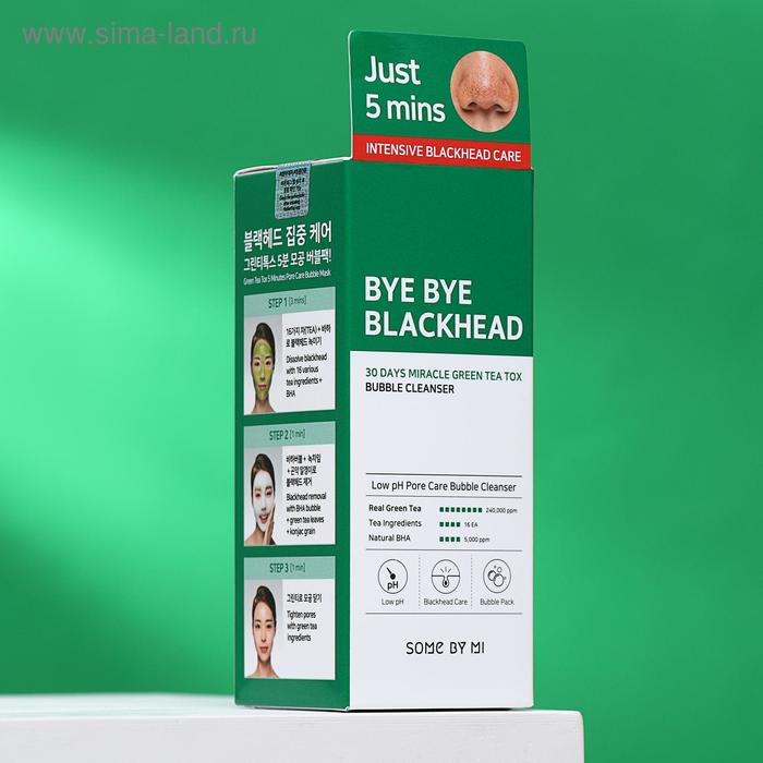 Маска-пенка для лица Some By Mi, очищающая, от чёрных точек, 120 г
Маска-пенка для лица Some By Mi, очищающая, от чёрных точек, 120 г