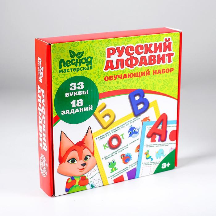 Алфавит русский
Алфавит русский