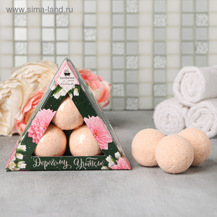 Набор "Дорогому учителю" бурлящие шары 3 шт, 40 г
Набор "Дорогому учителю" бурлящие шары 3 шт, 40 г