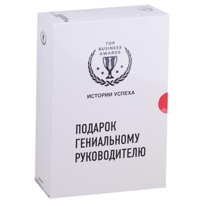фото Подарок гениальному руководителю.истории успеха: netflix, pixar, gett (комплект из 3 книг) эксмо