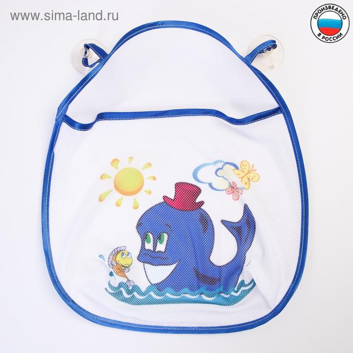 Сетка для хранения игрушек в ванной, 330х335, цвет МИКС 
Сетка для хранения игрушек в ванной, 330х335, цвет МИКС