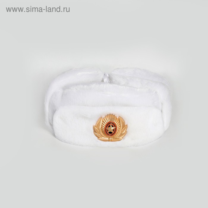Шапка-ушанка с кокардой в лавре, обхват головы 56-58 см, цвет белый
Шапка-ушанка с кокардой в лавре, обхват головы 56-58 см, цвет белый
