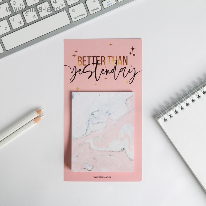 Блок бумаги для записи на магните Better than yesterday, 30 листов
Блок бумаги для записи на магните Better than yesterday, 30 листов