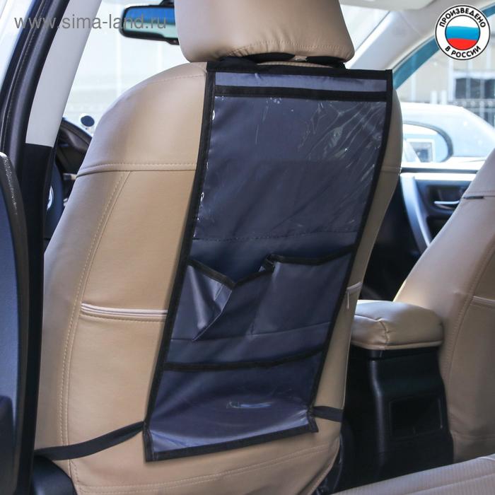 Органайзер под планшет на спинку сиденья автомобиля, оксфорд, 55х29 см., цвет серый 
Органайзер под планшет на спинку сиденья автомобиля, оксфорд, 55х29 см., цвет серый