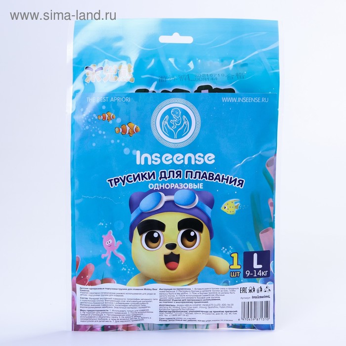 Подгузники-трусики для плавания 9-14 кг., L
Подгузники-трусики для плавания 9-14 кг., L