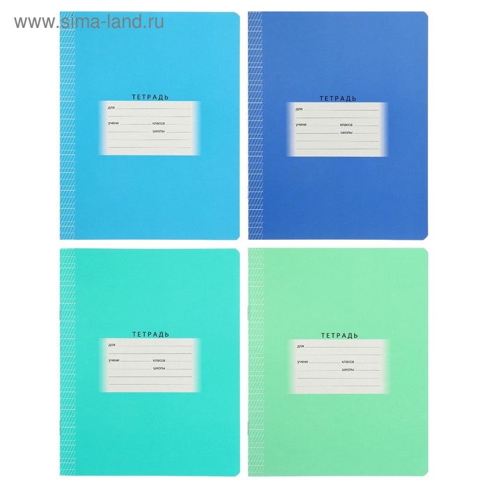 Тетрадь 12 листов в частую косую линейку, обложка мелованный картон, блок офсет, МИКС
Тетрадь 12 листов в частую косую линейку, обложка мелованный картон, блок офсет, МИКС