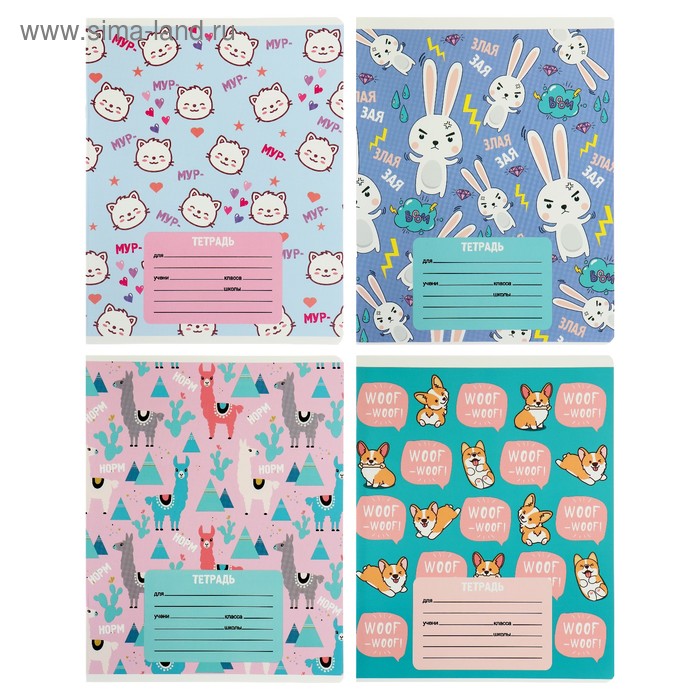 Тетрадь 18 листов в линейку Very cute, обложка мелованный картон, блок офсет, МИКС
Тетрадь 18 листов в линейку Very cute, обложка мелованный картон, блок офсет, МИКС