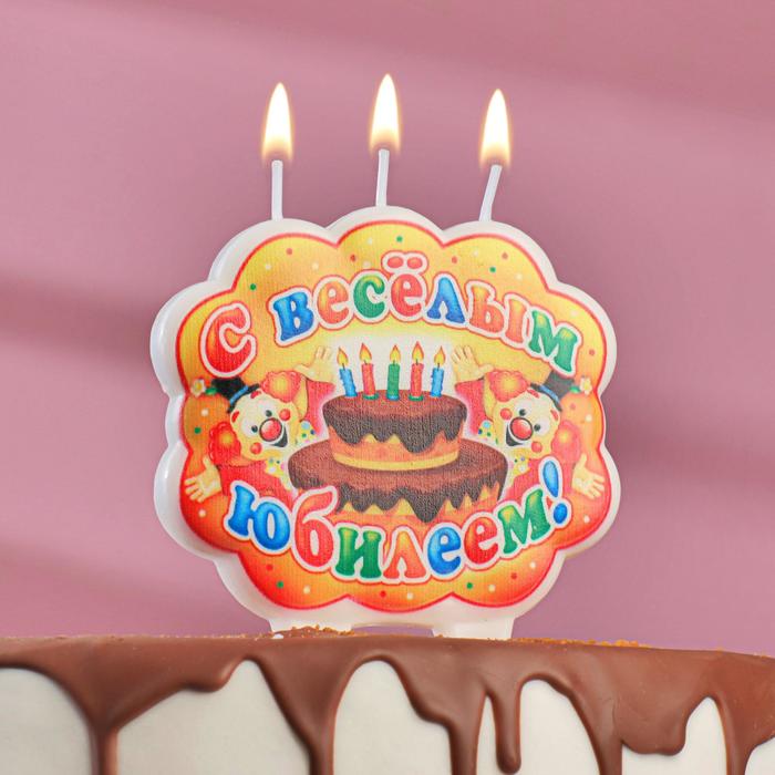 Свеча для торта "С Весёлым Юбилеем"
Свеча для торта "С Весёлым Юбилеем"