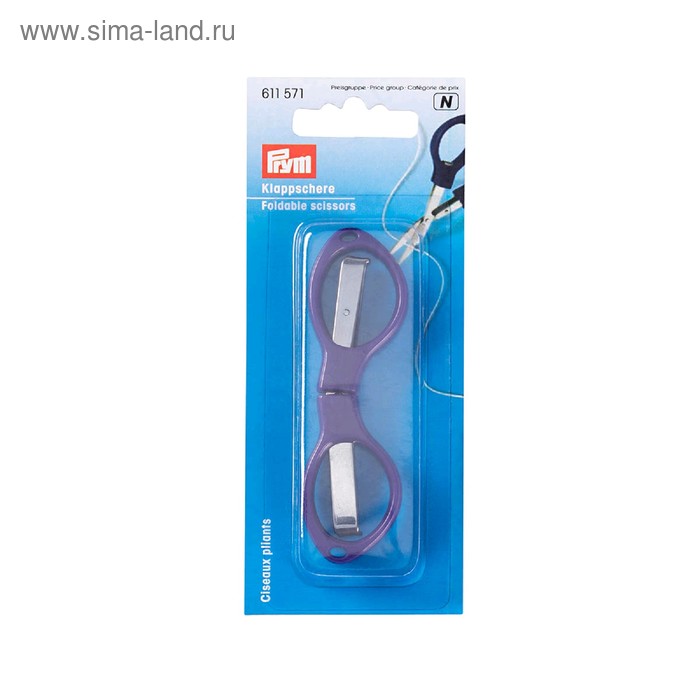 Ножницы складные, 10 см
Ножницы складные, 10 см