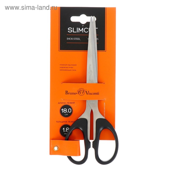 Ножницы 18 см, Slimcut особо прочные ручки 
Ножницы 18 см, Slimcut особо прочные ручки