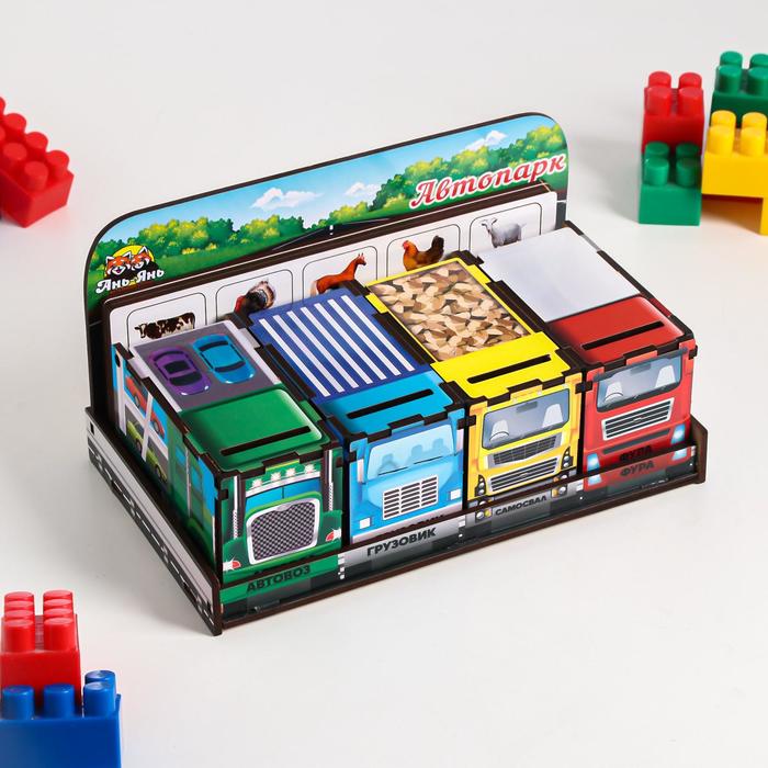 Комодик-сортер развивающий "Автопарк"
Комодик-сортер развивающий "Автопарк"