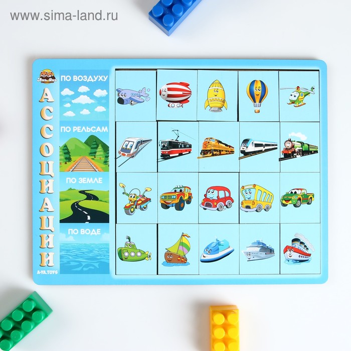 Сортер "Ассоциации. Виды транспорта"
Сортер "Ассоциации. Виды транспорта"