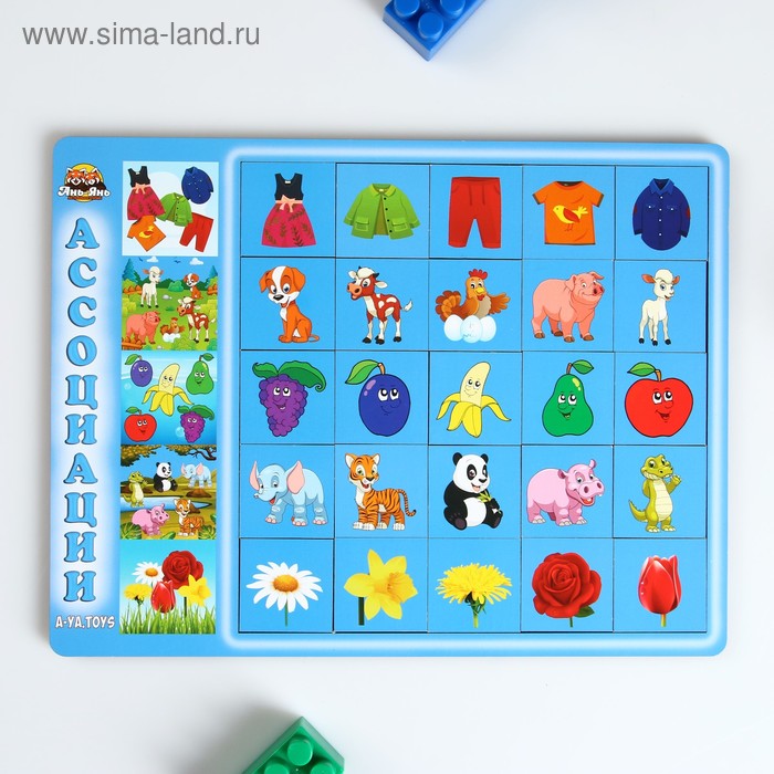 Сортер "Ассоциации. Ассорти 2"
Сортер "Ассоциации. Ассорти 2"