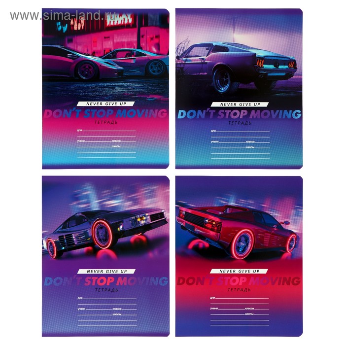 Тетрадь 24 листа в клетку "Движение", обложка мелованный картон, блок офсет, МИКС
Тетрадь 24 листа в клетку "Движение", обложка мелованный картон, блок офсет, МИКС