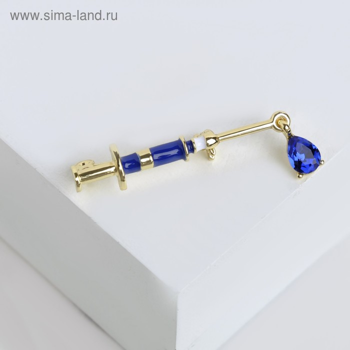 Брошь "Шприц" медицинский, цвет синий в золоте
Брошь "Шприц" медицинский, цвет синий в золоте