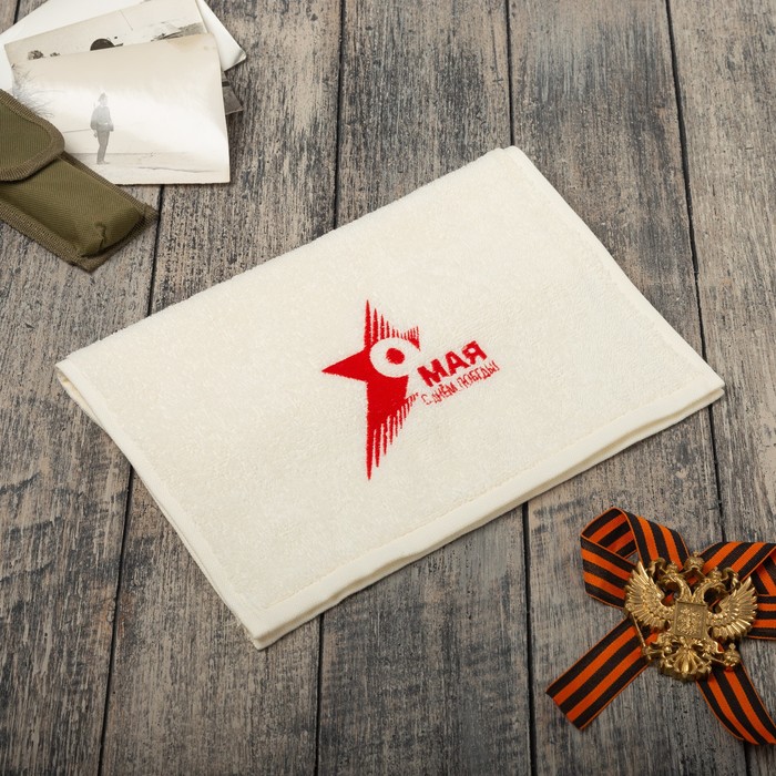 Полотенце махровое "9 Мая" 30*60 см с AIRO, молочный, 340 г/м, 100%хл
Полотенце махровое "9 Мая" 30*60 см с AIRO, молочный, 340 г/м, 100%хл